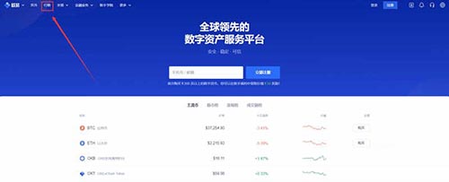 欧意买币怎么样？OK／欧意买币教程详解